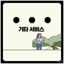 세종트래비즈 이미지