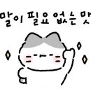 백강닭갈비 네이버블로그