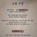 꽃수염 꼬치구이 | 불금엔 꼬치 앤 생맥주 '꽃수염꼬치구이' [사당역 맛집]