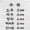 청하간장게장 이미지