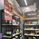 이마트24 R일산배달점 이미지