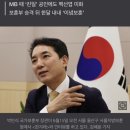 지금 원희룡과 투톱으로 어그로 끄는 장관 1명 이미지