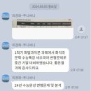 2025년 고2 3월 모의고사 독서 16~21 인문 주제 통합(본유 관념) 객관식 변형문제