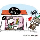 집에서 즐기는 카페, 홈바리스타 이미지