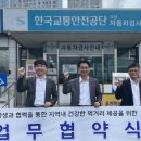 대구수성지역자활센터