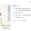 아씨국수 이미지