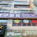 [부천네일샵] 아크붐 , 상동네일, 부천네일, 여름네일, 청량네일, 부천네일아트잘하는곳,내돈내산,솔직후기