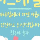 라라네일살롱