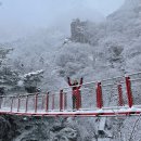 완주 대둔산 겨울산행 후기, 금강 구름다리에서 마천대 코스 정보