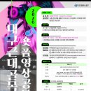 골목