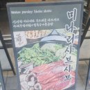 청도오리 이미지