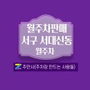 동대신역8번출구 이미지