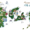 365차 이미지