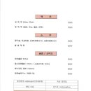 을지상회