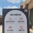 봉주르제빵소