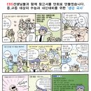 교일학원 이미지