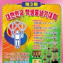 시민체육관 체육관 이미지