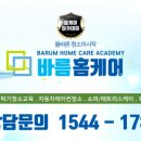 큐크린홈케어 이미지
