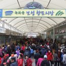 녹차골보성향토시장 이미지