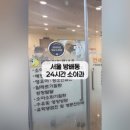 곰돌이약국 이미지