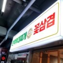 진성기사식당 네이버블로그
