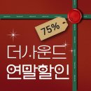 더사운드가톨릭보청기 대구센터 이미지