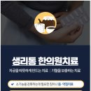 당곡한의원 네이버블로그