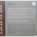 김동려 동은 형제효자비 | (안산)김동려(金東礪)·김동은(金東殷) 형제효자비
