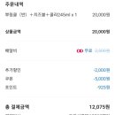 비에이치씨조촌점 이미지