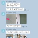 포레나미추홀 이미지