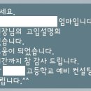 파주고등학교 이미지