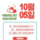 연세간호학원 이미지