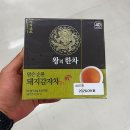 쌍계명차
