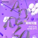 애드피아광고 이미지