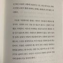 좋은문구 이미지