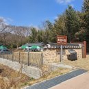 남촌리 | 금마면 기양리 - 화암서원(華巖書院)1552년