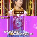 히든싱어 라이브 이미지