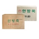 한방쑥사우나