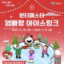 놀이세상