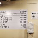 정이든 소곱창전골 이미지
