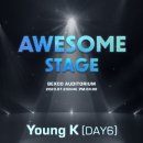 영스테이지 이미지