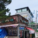 오촌농장 이미지