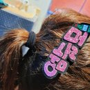 엄마 술이 모지래