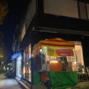 닭한마리호정 이미지