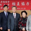 한국한성화교중고등학교