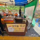 동강현수막 | 영월5일장 날짜 및 장소 그리고 즉석통닭 먹은 후기