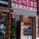 종오상사 이미지