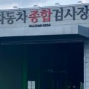 인동티에스