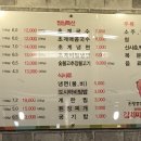원평동참숯화로구이 이미지