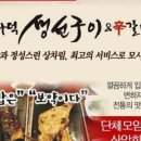 화덕생선구이 이미지